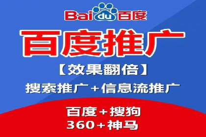案例展示：SEM公司助力企业实现线上线下联动营销